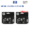 �ڽ����� �� 2�ĥ��åȡ� HP���ҥ塼��åȡ��ѥå����� HP 68 ���󥯥����ȥ�å� �ʹ��� ���� ��7FP21TA��Envy 6120, Envy 6520�б���Envy6120 / Envy6520��