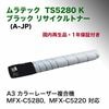 ���ƥå� TS 5280K �֥�å� �ꥵ������ȥʡ� (A-JP)��A3���顼ʣ�絡 MFX-C5280 / MFX-C5220 �б���TS5280