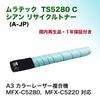���ƥå� TS 5280C ������ �ꥵ������ȥʡ� (A-JP)��A3���顼ʣ�絡 MFX-C5280 / MFX-C5220 �б���TS5280