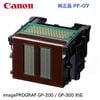 ����Υ� �ץ��ȥإå� PF-07 �� 5230C001 �����ʡ���Ƚ�ץ�󥿡� imagePROGRAF GP-200 / GP-300 �б���4549292187182