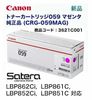 ����Υ� �ȥʡ������ȥ�å�059 �ޥ��� �����ʡ����� (CRG-059MAG) (3621C001) ��LBP862Ci, LBP861C, LBP852Ci, LBP851C �б���