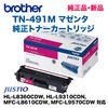 �֥饶������ TN-491M �ޥ��� �����ȥʡ���HL-L8360CDW, HL-L9310CDN, MFC-L8610CDW, MFC-L9570CDW �б���