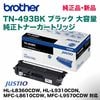 �֥饶������ TN-493BK �֥�å� ������ �����ȥʡ���HL-L8360CDW, HL-L9310CDN, MFC-L8610CDW, MFC-L9570CDW �б���