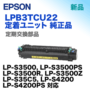 ץ LPB3TCU22 ˥å  () LP-S35C5, LP-S3500, LP-S4200꡼ б