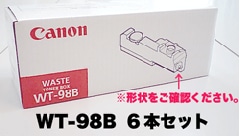 Canon WT-98B 廃トナーBOX 6個セット