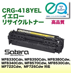購入サイト Canon 418 トナーカートリッジ マゼンダ、 シアン、イエロー