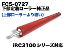 カノンページ CANNONBALL | 5ZIGENインターナショナル株式会社