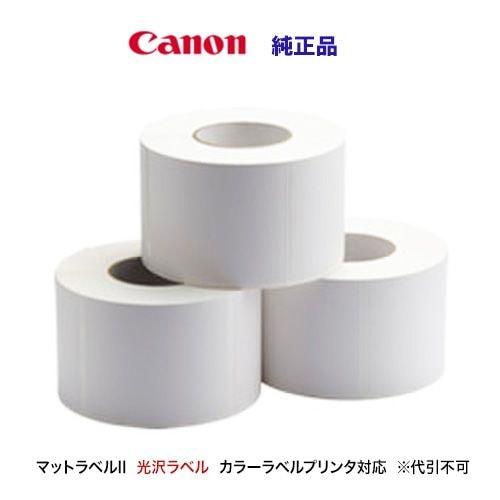 ホワイトラベル キヤノン 光沢ラベル用紙 4×5インチ (3520A013) (カラーラベルプリンタ