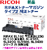 �ꥳ�� ��ե��å��� �ȥʡ��ޥ����� ������2 �����ʡ����� 614603 (RIFAX BL100 ����Ϻ/ BL110 ����Ϻ/ BL230 ����Ϻsuper/ SL1100/ SL1200/ SL3100/ SL3150/ SL3200/ SL3300/ SL3400 �б���