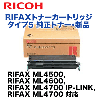 �ꥳ�� ��ե��å��� �ȥʡ������ȥ�å� ������5 �����ʡ����� 614605 (RIFAX ML4500, RIFAX ML4600, RIFAX ML4700, RIFAX ML4700 IP-LINK �б�)