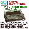 �ꥳ�� �����ȥ�å� ������720B ������ �ꥵ������ȥʡ� IPSiO NX620/NX630/NX720/NX730N/NX750¾�б�