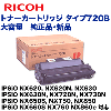 �ꥳ�� ������ �ȥʡ������ȥ�å� ������720B ������ IPSiO NX620/NX630/NX720/NX730N/NX750¾�б�