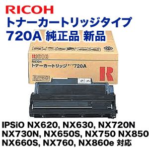 ①RICOH リコー　トナー　20本　未使用 リコー トナーカートリッジ タイプ720A 純正品 307768 (IPSiO NX620