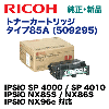 �ꥳ�� �ȥʡ������ȥ�å�������85A ������ 509295 (IPSiO NX85S/ NX86S/ NX96e/ SP4000/ SP4010�б�)