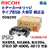 �ꥳ�� �ȥʡ������ȥ�å�������85B ������ ������ ( IPSiO NX85S/ NX86S/ NX96e/ SP4000/ SP4010�б�)