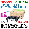�ꥳ�� �����̥ȥʡ������ȥ�å� ������85B ����RE�� (IPSiO NX85S/ NX86S/ NX96e/ SP4000/ SP4010�б�)