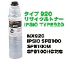 �ꥳ�� IPSIO ������920 �ꥵ������ȥʡ� (IPSIO NX920/ IPSIO SP8100, SP8100M, SP8100HG �б�)