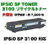 �ꥳ�� IPSiO SP�ȥʡ� 3100 ������ �ꥵ������ȥʡ� (IPSiO SP3100 �б�)