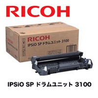 リコー IPSiO SP ドラムユニット 3100 純正品 (515243) (IPSiO SP3100