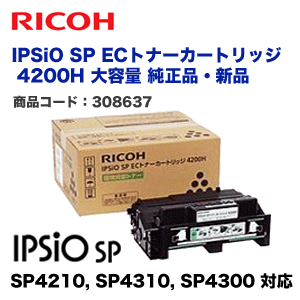 RICOH IPSiO SP トナーカートリッジ4200H 41n1EqMIzcL._AC_UF350,