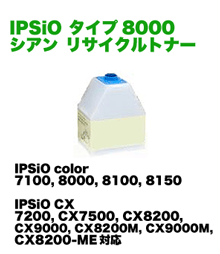 人気SALE,新作】 【新品純正】4色セット リコー IPSIO 人気SALE,新作】 【新品純正】4色セット リコー IPSIO