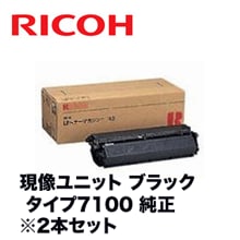 新品】RICOH リコー 純正 IPSiO トナー 8000M 7本セット リコー（RICOH