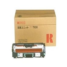 リコー 定着ユニット タイプ7100 純正品 (IPSIO Color 7100, 8000 