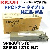 �ꥳ�� PPC�ȥʡ� ������15��TYPE15�˥֥�å� ������ (SPIRIO 1510/ SPIRIO 1310�б�)