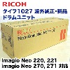 �ꥳ�� imagio Neo ������1027 �������� �ɥ���˥å� (Imagio Neo 220 / 221 / 270 / 271 �б�) (AF1027)