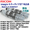 �ꥳ�� imagio �ȥʡ�������27 ��������� ��2�ܥ��å� (��Υ���ʣ�絡 imagio MP 2553, MP 3353, MP 2552, MP 3352 ¾¿���б���