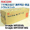 �ꥳ�� imagio MP2550, MP3350 �б� �������� �ɥ���˥å� (������1027)��AF1027��
