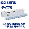 �ꥳ�� imagio �ȥʡ�������6 ���������ȥʡ� (imagio MF130/ MF130F/ MF130M �б�)