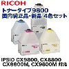 ڽʡ4åȡۥꥳ IPSiOȥʡ 9800 (C,M,Y,K)  ȥʡ  (IPSiO CX9800, CX8800 ꡼б)