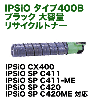 �ꥳ�� IPSiO�ȥʡ� ������400B �֥�å� ������ �ꥵ������ȥʡ� (IPSiO CX400/ IPSiO SP C411, C420�б�)