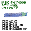 �ꥳ�� IPSiO�ȥʡ� ������400B ������ ������ �ꥵ������ȥʡ� (IPSiO CX400/ IPSiO SP C411, C420�б�)