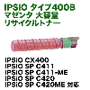 �ꥳ�� IPSiO�ȥʡ� ������400B �ޥ��� ������ �ꥵ������ȥʡ� (IPSiO CX400/ IPSiO SP C411, C420�б�)