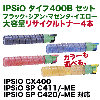 �ڥ��顼�����٤�4�����åȡۥꥳ�� IPSiO�ȥʡ� ������400B (C,M,Y,K) ������ �ꥵ������ȥʡ�4�� (IPSiO CX400/ IPSiO SP C411, C420�б�)