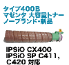 �ꥳ�� IPSiO�ȥʡ� ������400B �ޥ��� ������ NB�ȥʡ� (���ʡ������� ) (CX400, SP C411, C420�б�)