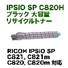 �ꥳ�� IPSiO SP C820H �֥�å� ������ �ꥵ������ȥʡ� (C820, C820M, C821, C821M�б�)