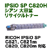 �ꥳ�� IPSiO SP C820H ������ ������ �ꥵ������ȥʡ� (C820, C820M, C821, C821M�б�)