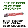 �ꥳ�� IPSiO SP C820H �ޥ��� ������ �ꥵ������ȥʡ� (C820, C820M, C821, C821M�б�)