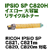 �ꥳ�� IPSiO SP C820H �������� ������ �ꥵ������ȥʡ� (C820, C820M, C821, C821M�б�)