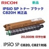 �ꥳ�� IPSiO SP �ȥʡ� �֥�å� C820�� ��������ʡ����ʡ�IPSiO SP C820, IPSiO SP C821 �б���515582