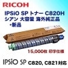 �ꥳ�� IPSiO SP �ȥʡ� ������ C820�� ���������ʡ����ʡ�IPSiO SP C820, IPSiO SP C821 �б���515585