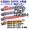 �������ʡ�4�����åȡۡ��ꥳ�� IPSiO SP C820H (C,M,Y,K) ������ NB�ȥʡ�4�� (���ʡ�������) (C820, C820M, C821, C821M�б�)