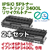 ��2�ܥ��åȡۥꥳ�� IPSiO SP�ȥʡ������ȥ�å� 3400L �ꥵ������ȥʡ� (IPSiO SP3410L, SP3400L ����)