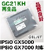 �ꥳ�� GX�����ȥ�å� GC21KH �֥�å� (L������) �ꥵ�����륤�� (IPSiO GX 2500, 5000, 3000, 7000�б�)