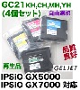 �ڥ��顼�����٤�4�����åȡۥꥳ�� GX�����ȥ�å� GC21KH,CH,MH,YH (L������) �ꥵ�����륤�� (IPSiO GX5000, GX7000 �б�)