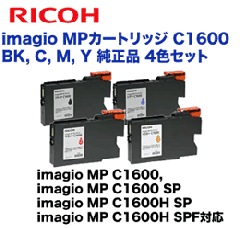 ��4�����åȡ� �ꥳ�� imagio MP�����ȥ�å� C1600 ������ �֥�å��������󡦥ޥ��󥿡������������å�