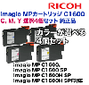 �ڥ��顼�����٤�4�ĥ��åȡ� �ꥳ�� imagio MP�����ȥ�å� C1600 ������ �����󡦥ޥ��󥿡�������������4��